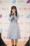 日向坂46の齊藤京子
