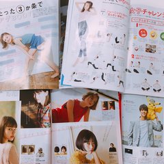 【閲覧注意】男子から見た「ar（アール）」のミドコロ!!（6月号・後編）【カツセマサヒコ】