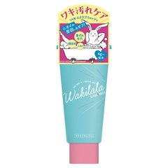 【365days色っぽ】意外と盲点!? 脇の角質をスクラブで一掃