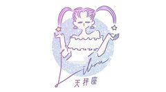 【天秤(てんびん)座】7/1〜7/15恋占い：停滞気味だけど運気が上が3日間が⁉︎　危険な恋にハマりそうなので要注意！