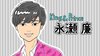 King &amp; Prince永瀬廉の似顔絵