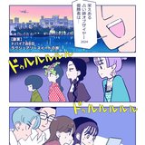 【漫画】占い師オブザイヤーは誰の手に⁉︎既婚者だった彼の奥さんに直談判の裏には何が…