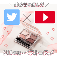 やっぱり1位はキャンメイク⁉︎ 美容系youtuberを泣かせたアイシャドウをランク付け