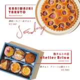 ポチッとするだけで食べられる♡ 編集部イチオシの【お取り寄せスイーツ】8選