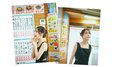 東京で中華料理店に来るのは2回目。