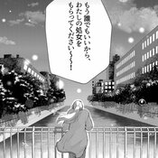 「彼氏いない歴=年齢っておかしなことですか?」恋愛漫画家がアラサー処女・恋愛絶食系女子の悩みに答えます!【いつまちゃん×山科ティナ対談・前編】
