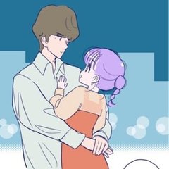 【どんな男だってコレは嬉しい】曖昧な関係に一番効くのは…【漫画・占いちゃんは決めきれない!#52】