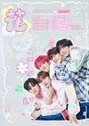 (c)ARMADA ENT