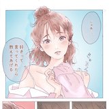 vol.6バレンタインの朝【山科ティナ×arの妄想ストーリー】