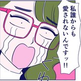 「誰からも愛されないんです！」スゴ腕占い師に頼りたくなるのも分かる…切実なお悩みとは？