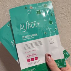 不規則な生活でも美肌をキープする方法って？忙しいときの救世主【オルフェスのフェイスマスク】をご紹介