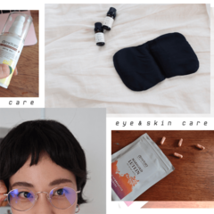 「おこもり期間中、スマホの見すぎで目と肌がボロボロ…。」 プロがやってるケア法をCHECK【ビューティのスペシャリストが答えます】