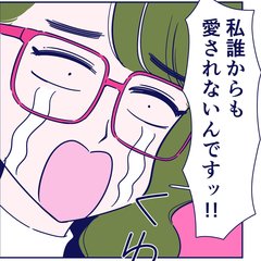「誰からも愛されないんです!」スゴ腕占い師に頼りたくなるのも分かる…切実なお悩みとは?