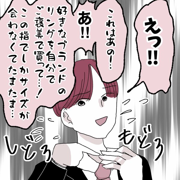 無計画すぎて流石に草。