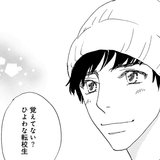 （vol.39）子どもの頃に出会っていた…？【完パコLOVE・あいかわももこ】