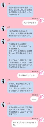 「ぜひお願いします！」を解説！