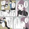 きゅんするだけじゃ付き合えない！（2/4）