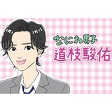 なにわ男子・道枝駿佑、春ドラマ「金田一少年の事件簿」で主演を飾る！5代目金田一に大抜擢された彼の魅力とは？ジャニーズの次世代を担うビジュアルエースを徹底分析
