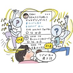 【しずる村上＆アルピー酒井】アイドルオタあるあるを語る「Twitterで#しずる村上を許すなとツイートされて…」行動に爆笑