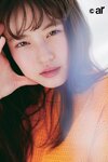 今田美桜。ar5月号より