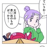 年末の大掃除！元カレとの思い出は断捨離できる？【占いちゃんは決めきれない！vol.16】