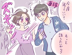 男たちよ、彼らの爪垢を煎じて飲むべし！合コン素敵男子図鑑