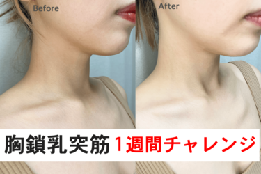 石原さとみのうなじはなぜ美しい?胸鎖乳突筋トレと着物映えの秘訣を徹底解説