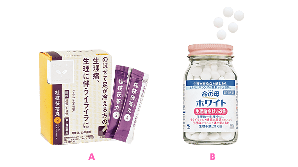 最近生理痛がひどくなったと感じたら要注意 プロに聞いた生理のアレコレq A Ar アール Web 3ページ目 大好きな人にモテるための髪型 メイク ファッション情報満載