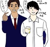 【ガチ潜入】巷で噂のハイスペ婚活パーティで本当に良い男に出会えるのか探ってきた！