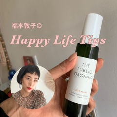 多忙な日々に安らぎを。 美容のプロが選んだリラックスアイテムはこちら【福本敦子の今週のitアイテム】