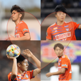 Ｊリーグ選手イケメン数珠つなぎ♡【アルビレックス新潟編】