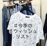 春ファッション本番！　着回しがきく服＆小物集まれ～