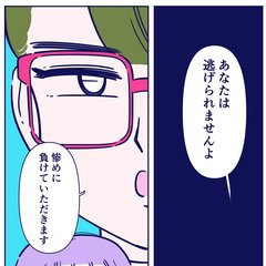 【漫画】「もしかして、彼の奥さん?」女の意味深な発言に困惑!知ってて近づいてきたなら怖すぎる…