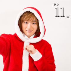 クリスマスまで毎日イケ男！カウントダウン企画 19日目♡