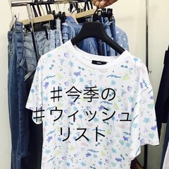 春ファッション本番！　着回しがきく服＆小物集まれ～