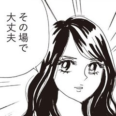 （vol.6）仲間とライバルと好きな人と【モデルズライフ・菜々子】