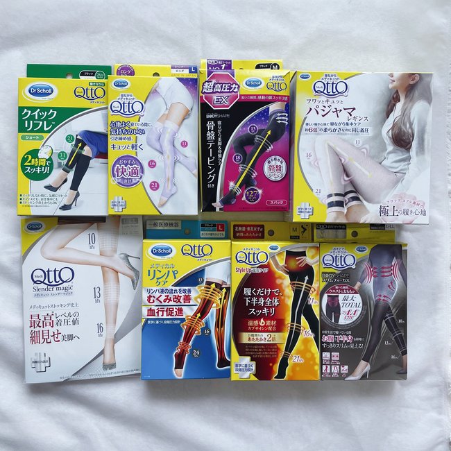 メディキュット8種類をガチ検証！足のむくみを撃退できたのはコレ