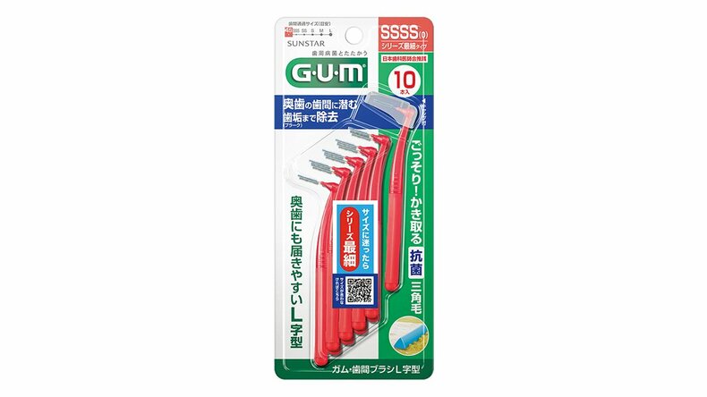 ガム・歯間ブラシ L字型 10P サイズSSSS 10本 ¥550(編集部調べ)/サンスター