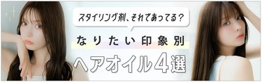 今田美桜、最近のヘア事情は？「タオルドライをしっかりすることが大切