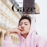 三山凌輝の1st写真集『Gaze（ゲイズ）』全4種のカバーを大公開！各予約サイトや東京・大阪・名古屋で開催予定の発売記念イベント情報もチェック