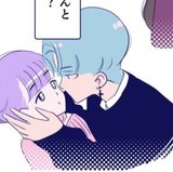 「流されちゃっていいのかな…」22歳大学生男子に揺さぶられる心【漫画・占いちゃんは決めきれない！＃22】