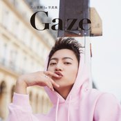 三山凌輝の1st写真集『Gaze（ゲイズ）』全4種のカバーを大公開！各予約サイトや東京・大阪・名古屋で開催予定の発売記念イベント情報もチェック