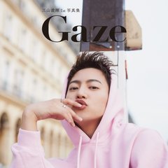 三山凌輝の1st写真集『Gaze（ゲイズ）』全4種のカバーを大公開！各予約サイトや東京・大阪・名古屋で開催予定の発売記念イベント情報もチェック