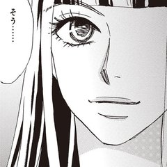 （vol.46）恋敵、家に襲来！投げつけられた言葉【完パコLOVE・あいかわももこ】