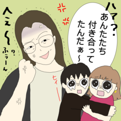 「あなたたち付き合ってるの…？」バレた瞬間、お局が豹変！社内恋愛事件簿4連発