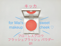 本誌のアザーコスメ＆服、一気見せ！  ピンクはオンナを最高に可愛く見せる件♡ vol.1