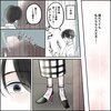 きゅんするだけじゃ付き合えない!(4/4)