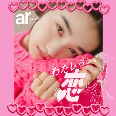 恋愛に臆病になりがち…自分らしく恋したいとき気づいてほしいこと