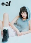 森七菜。2026年ar5月号より