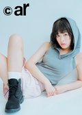 森七菜。2026年ar5月号より